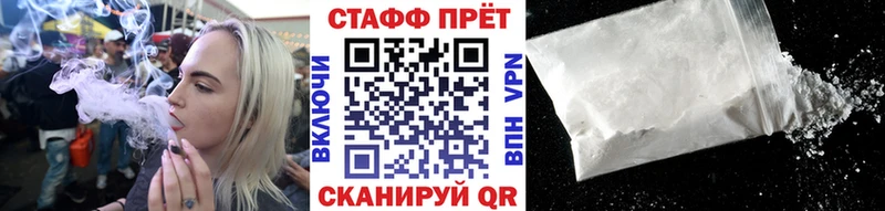Наркотические вещества Ахтубинск Кодеин  АМФЕТАМИН  МДМА  Гашиш  МАРИХУАНА  Альфа ПВП 