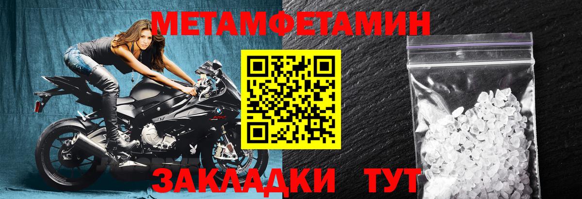Амфетамин 97% Ахтубинск