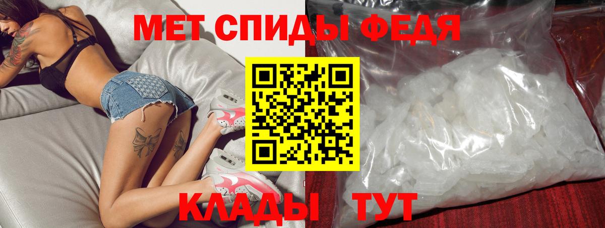 Амфетамин VHQ  Вход с VPN  АМФ  Ахтубинск  Амфетамин 