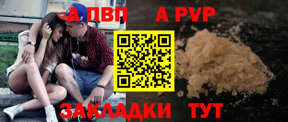 A-PVP СК Ахтубинск