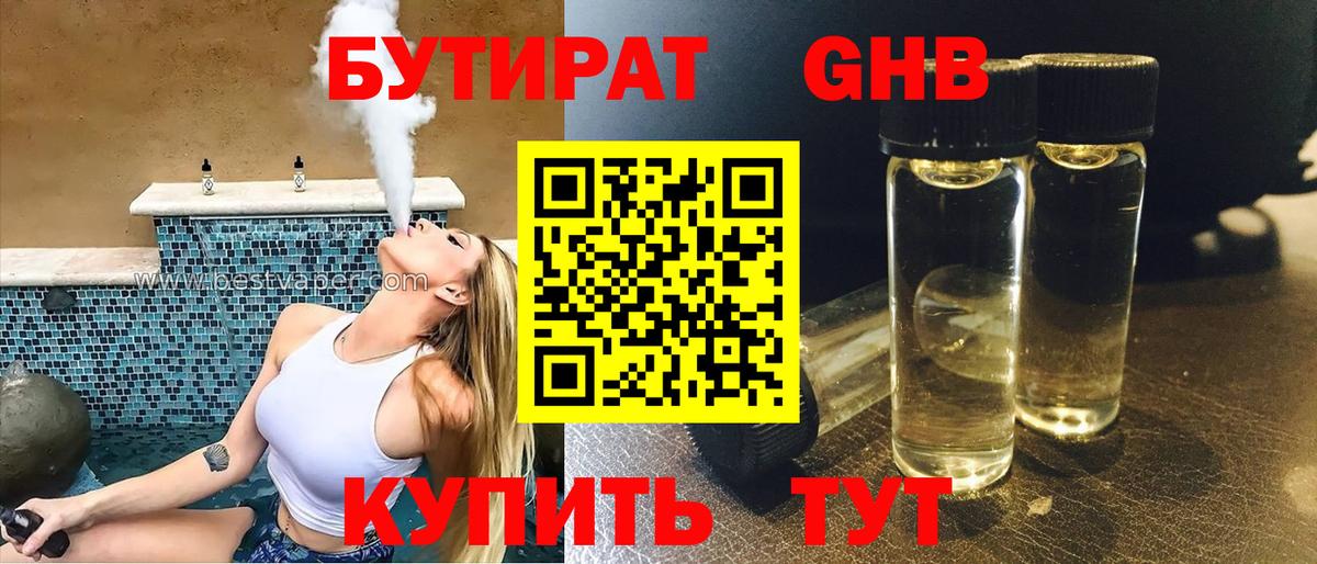 ЭКСТАЗИ Ахтубинск