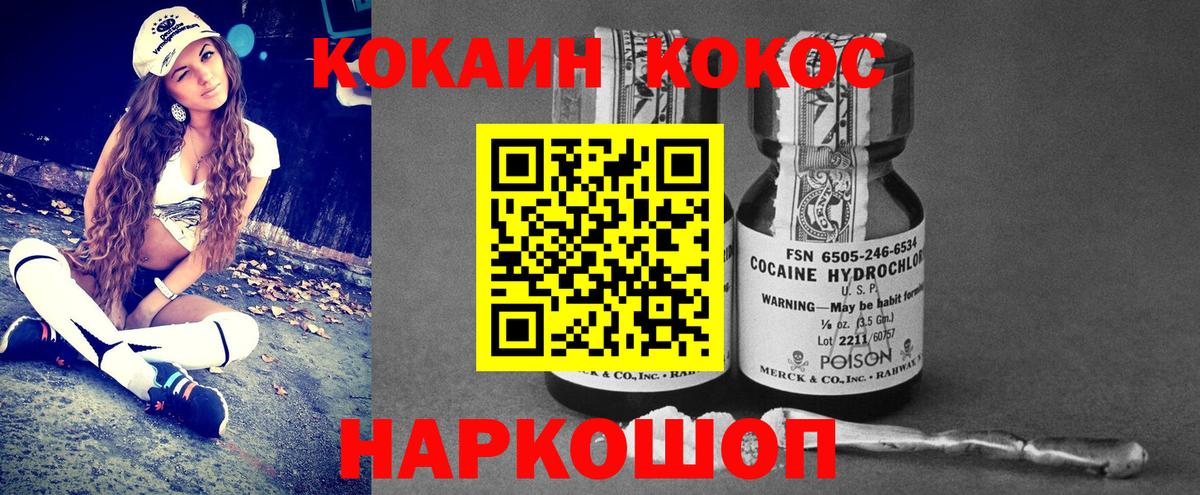 COCAIN 99%  Cocaine Fish Scale  Ахтубинск 