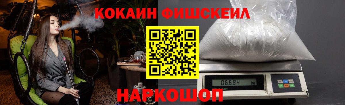 КОКАИН 98%  COCAIN 97%  COCAIN  Вход с VPN  Ахтубинск 