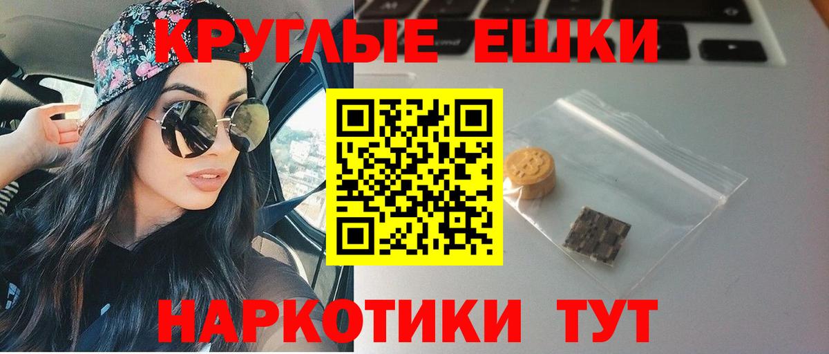 ЭКСТАЗИ TESLA Ахтубинск