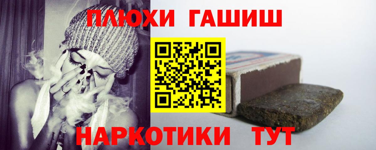 купить наркоту  Вход с VPN  ГАШИШ индика сатива  Ахтубинск  ГАШ гашик 