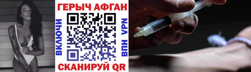 сайты даркнета какой сайт  Ахтубинск  Героин VHQ 