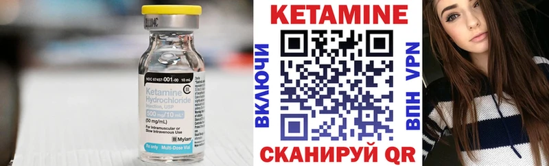КЕТАМИН VHQ  как найти   Ахтубинск 