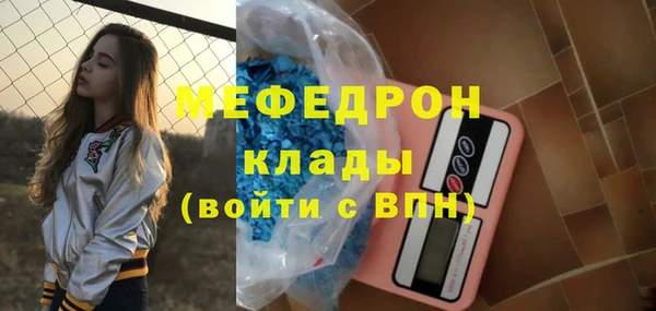 дистиллят марихуана Нефтегорск