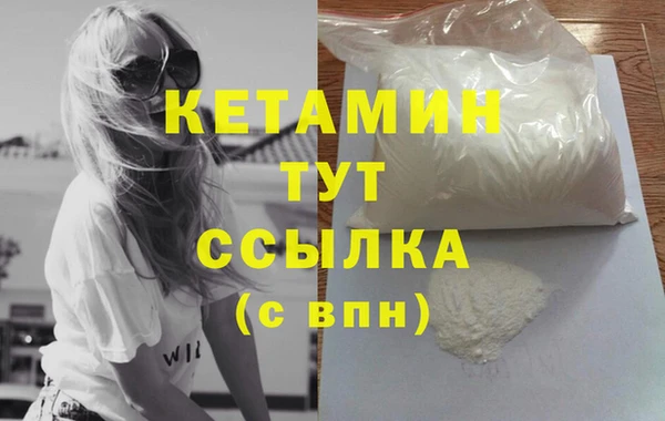 дистиллят марихуана Нефтегорск
