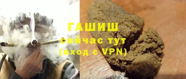 гашик Нефтекумск