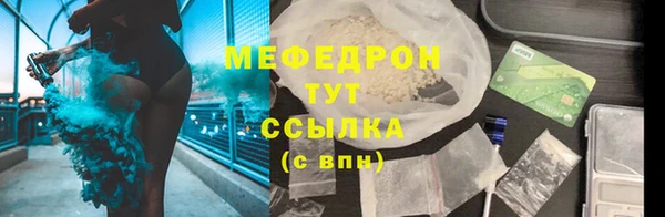 гашик Нефтекумск