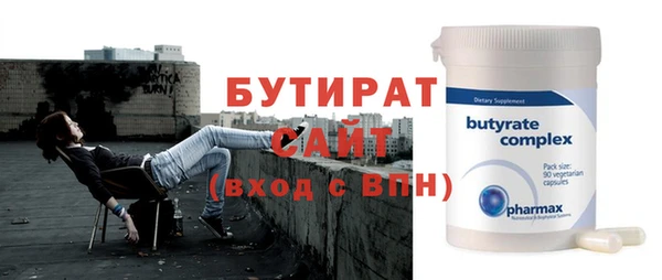дистиллят марихуана Нефтегорск