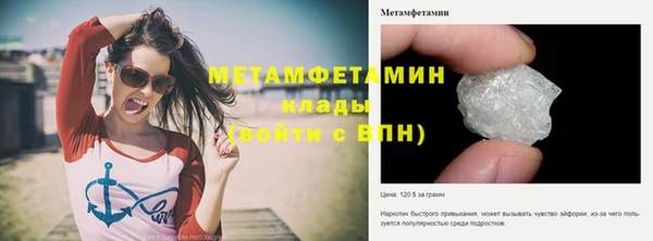 дистиллят марихуана Нефтегорск