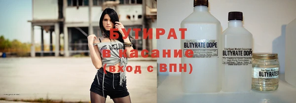 дистиллят марихуана Нефтегорск