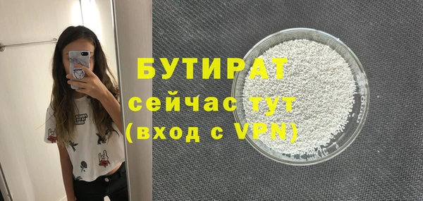 дистиллят марихуана Нефтегорск