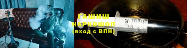 гашик Нефтекумск