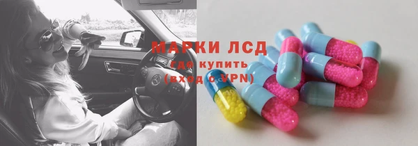 скорость Новозыбков