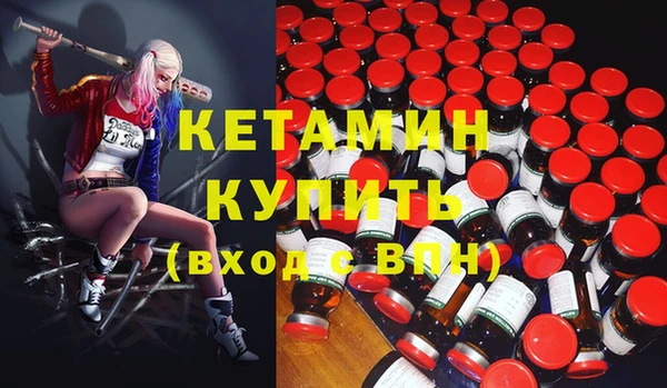 дистиллят марихуана Нефтегорск