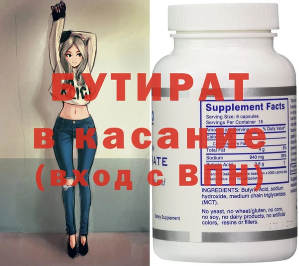 гашик Нефтекумск