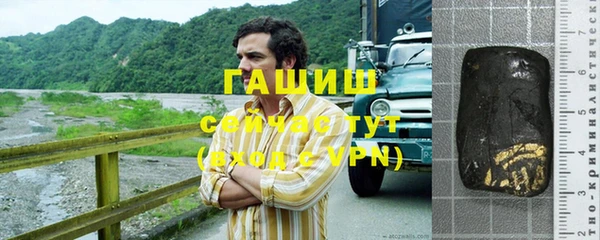 гашик Нефтекумск