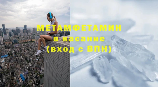 соль ск Новодвинск