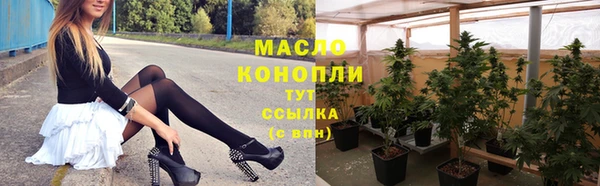 дистиллят марихуана Нефтегорск