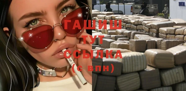наркотики Новокубанск