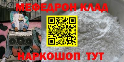МДМА Апрелевка