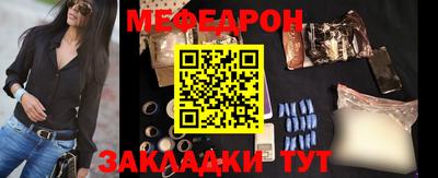 мдма Апшеронск