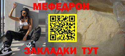 мдма Апшеронск