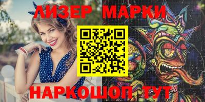 мдма Апшеронск