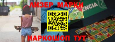 мескалин Абинск