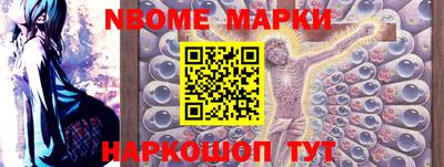 дмт Апрелевка