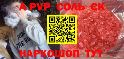 дистиллят марихуана Аргун