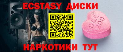 мдма Апшеронск