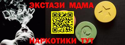 мдма Апшеронск
