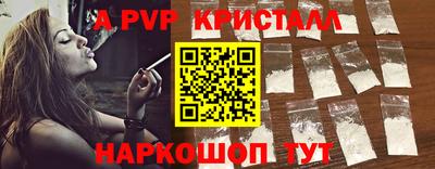 МДМА Апрелевка