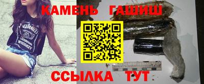 дистиллят марихуана Аргун