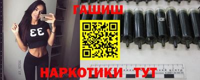 дистиллят марихуана Аргун