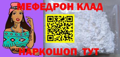 герыч Абакан