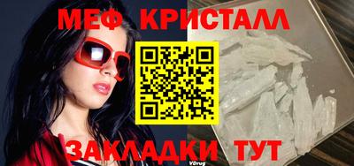 МДМА Апрелевка