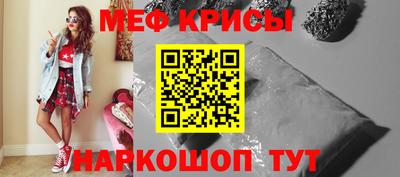 мдма Апшеронск