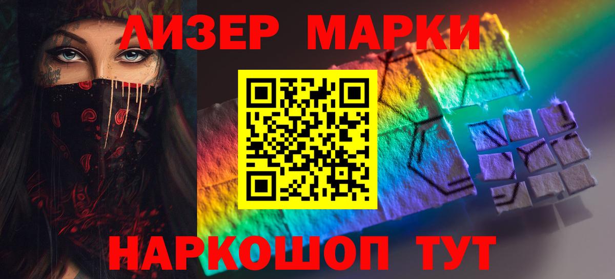 ЛСД экстази ecstasy  Вход с VPN  Лсд 25 экстази кислота  Ахтубинск 