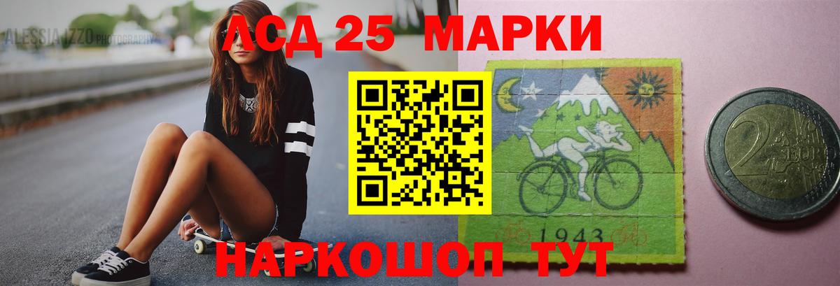 МАРИХУАНА  Вход с VPN  Ахтубинск  ГАШ  A PVP СК   Меф МЯУ МЯУ   Кокаин 