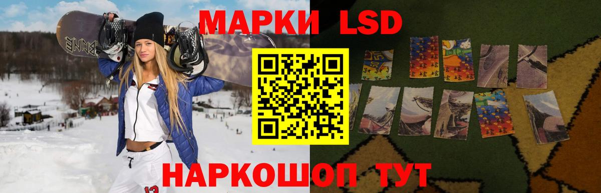 LSD-25 экстази  LSD-25 экстази ecstasy  Ахтубинск  Лсд 25 экстази кислота 