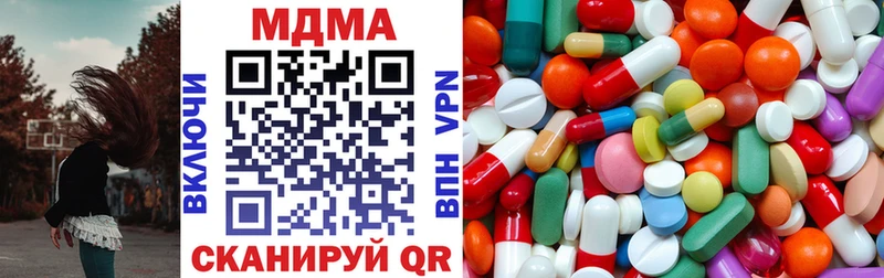 МДМА кристаллы  Ахтубинск 