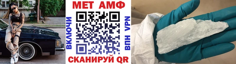 мега зеркало  Ахтубинск  МЕТАМФЕТАМИН кристалл 