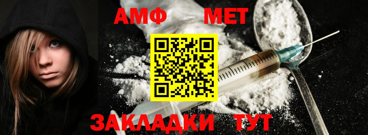 Метамфетамин Декстрометамфетамин 99.9%  Ахтубинск 