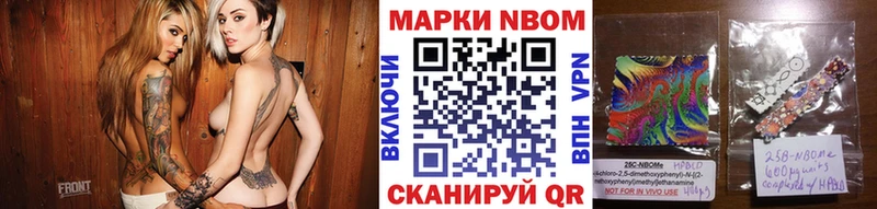 Марки 25I-NBOMe 1500мкг  наркошоп  Ахтубинск 
