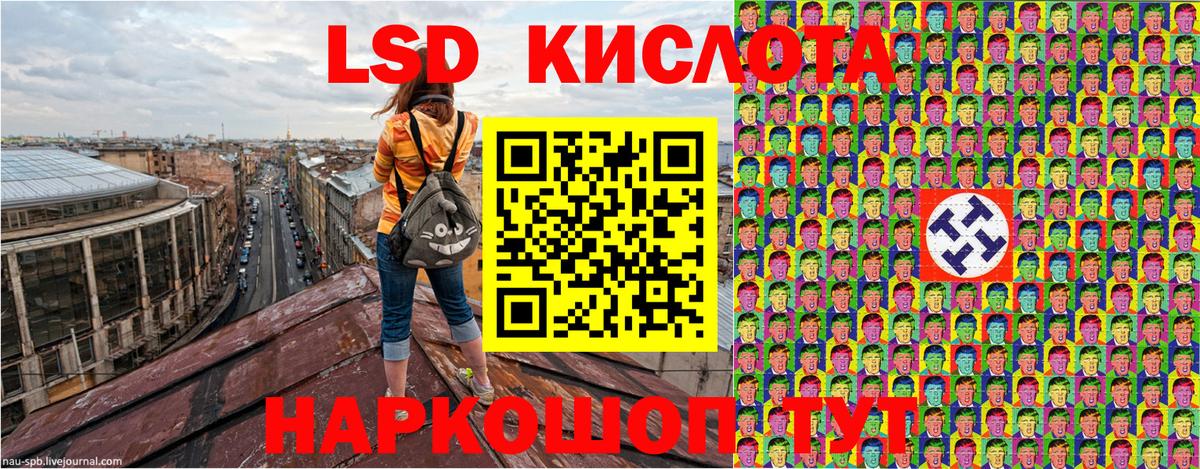 Марки NBOMe 1,8мг Ахтубинск